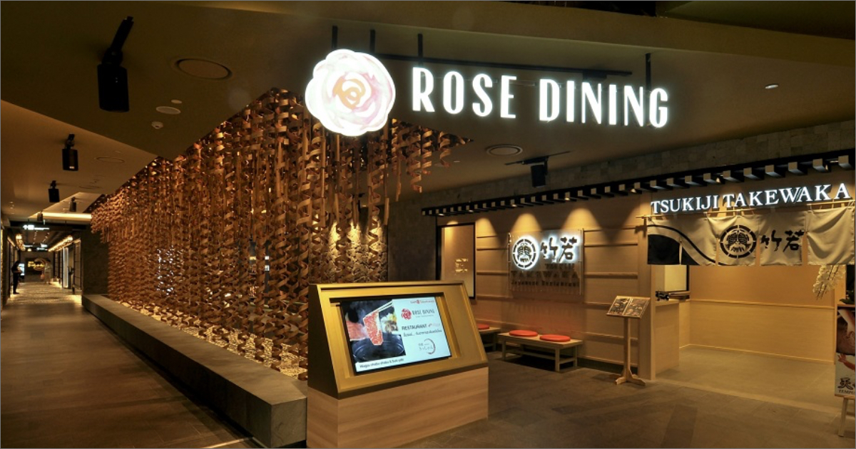 Rose Dining